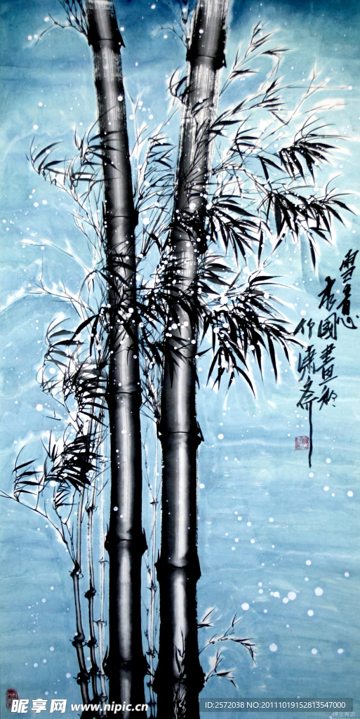 雪竹