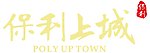保利上城