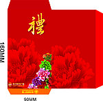 红包卡套