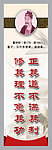 名人名言