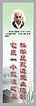 名人名言