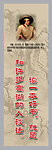 名人名言