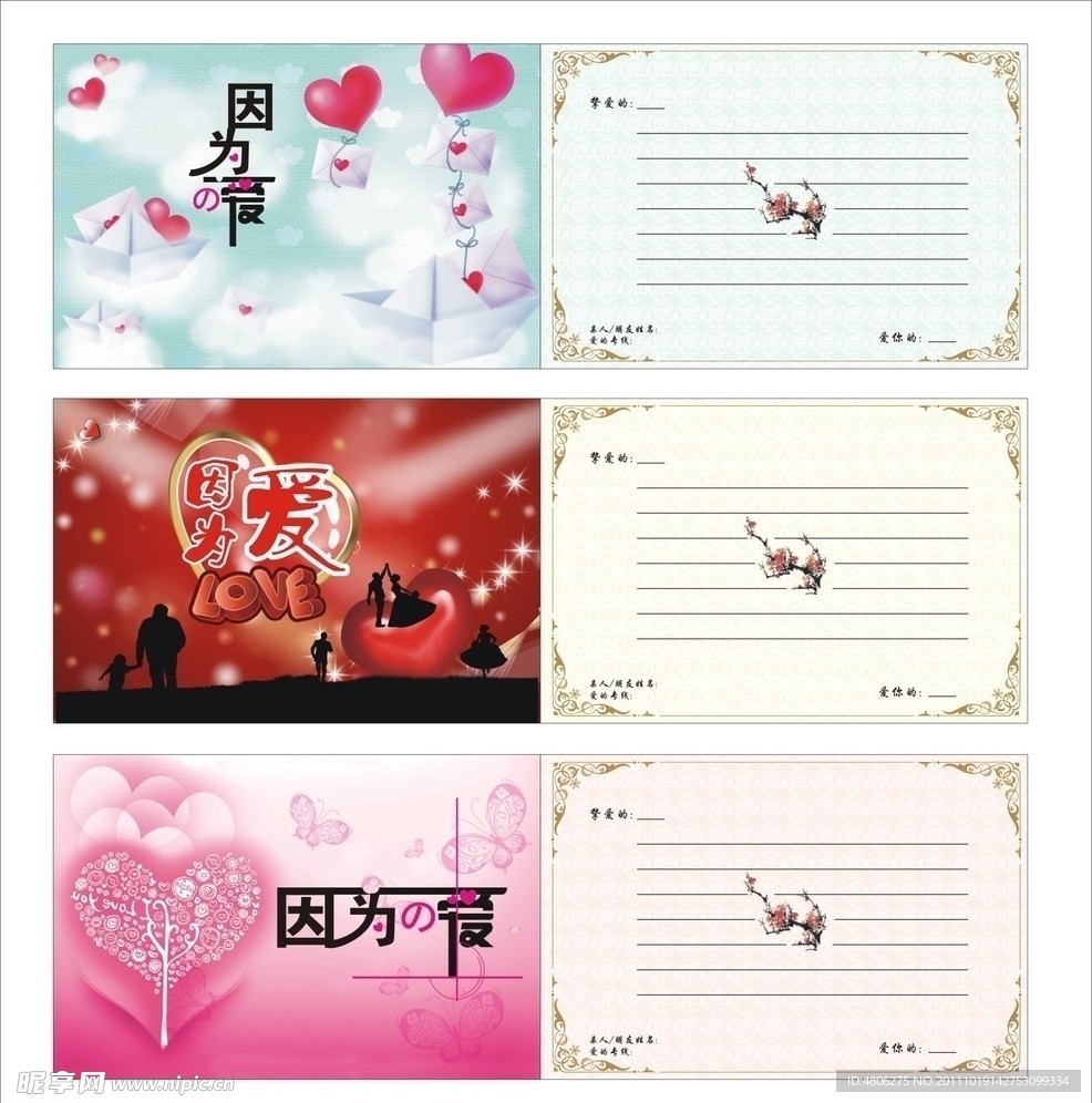 贺卡