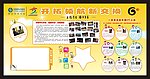 移动展板