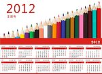 2012年日历