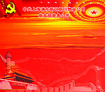 党支部公开栏