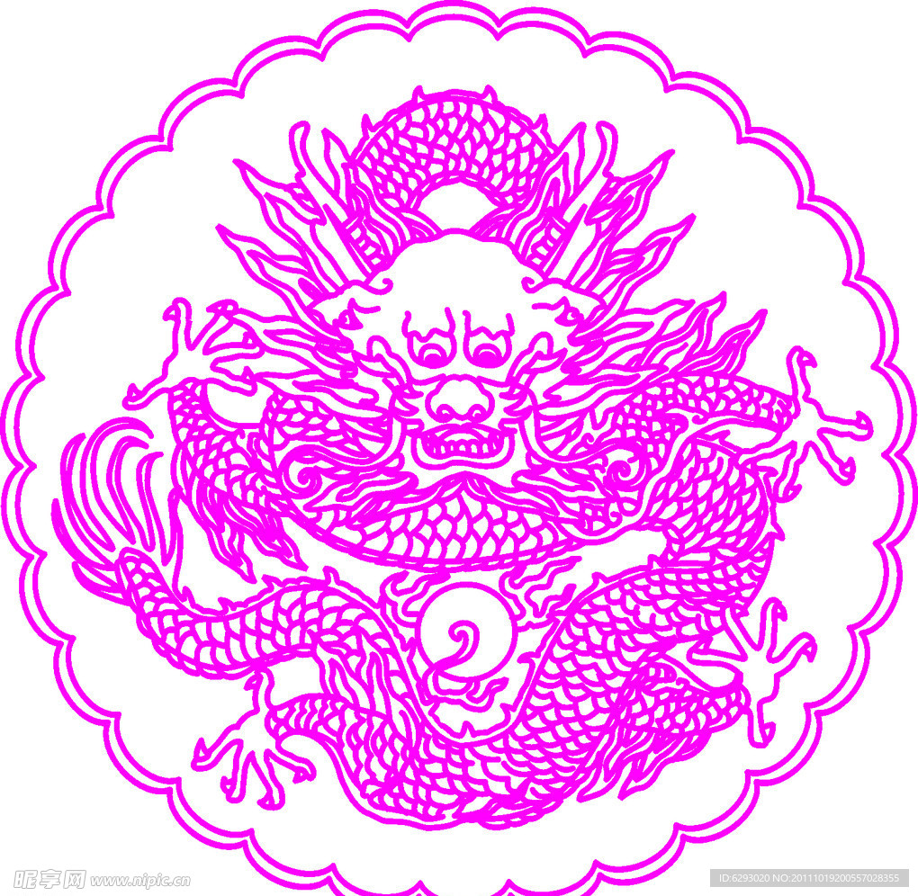 盘龙