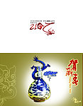2012年贺卡