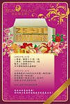 倾情回馈