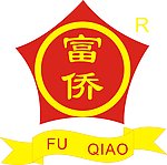 重庆富侨logo