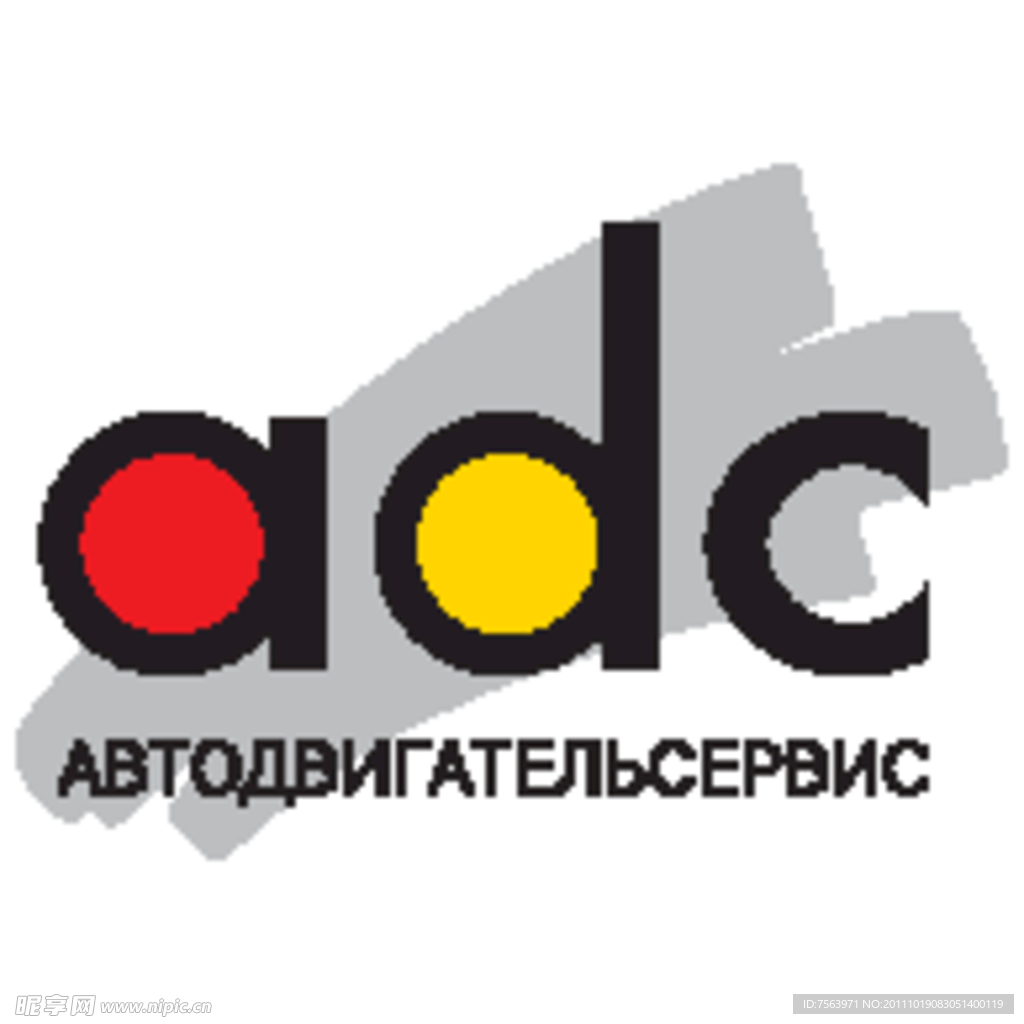 ADS标志