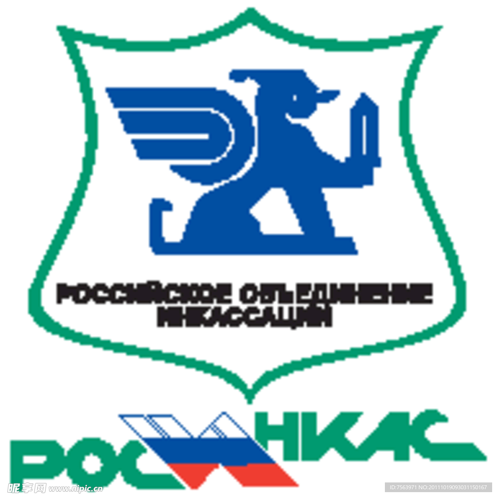 Rosinkass标志