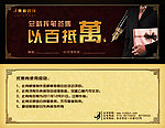 尊贵优惠券设计