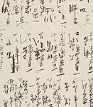 纸纹