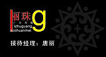 logo设计