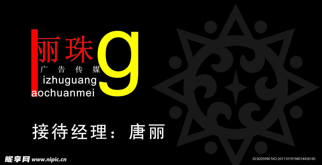 logo设计