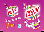 优东美奶茶