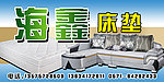 家具广告