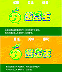 桶装标签