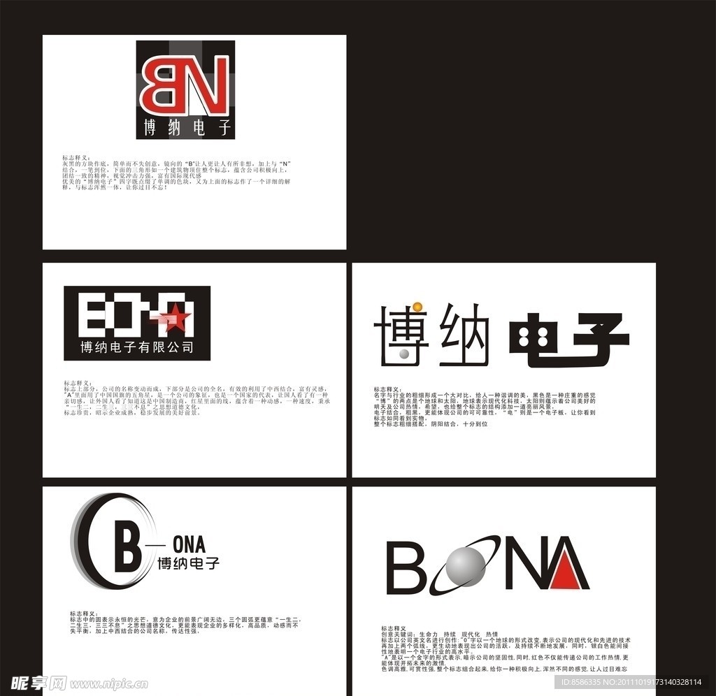 VI 设计