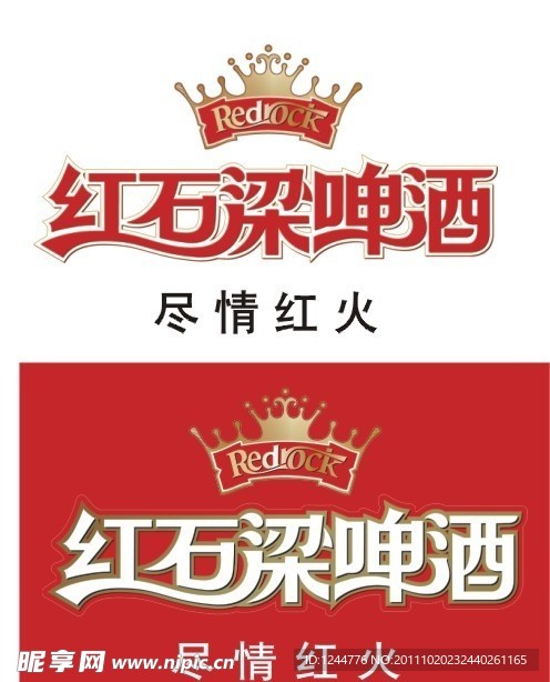 红石梁logo
