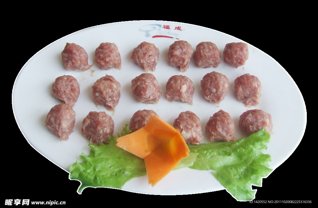 羊肉丸