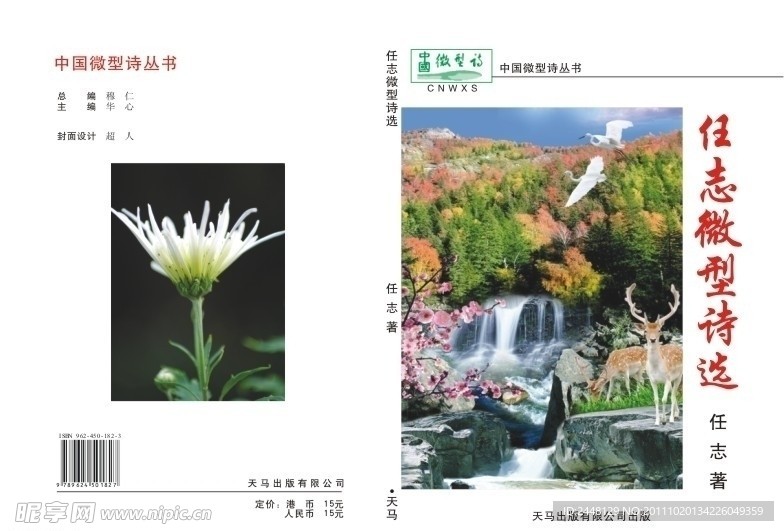 封面