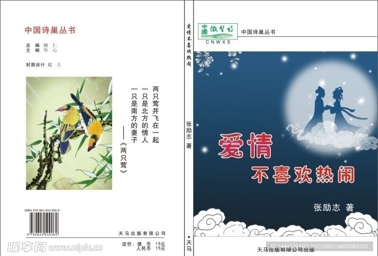 封面