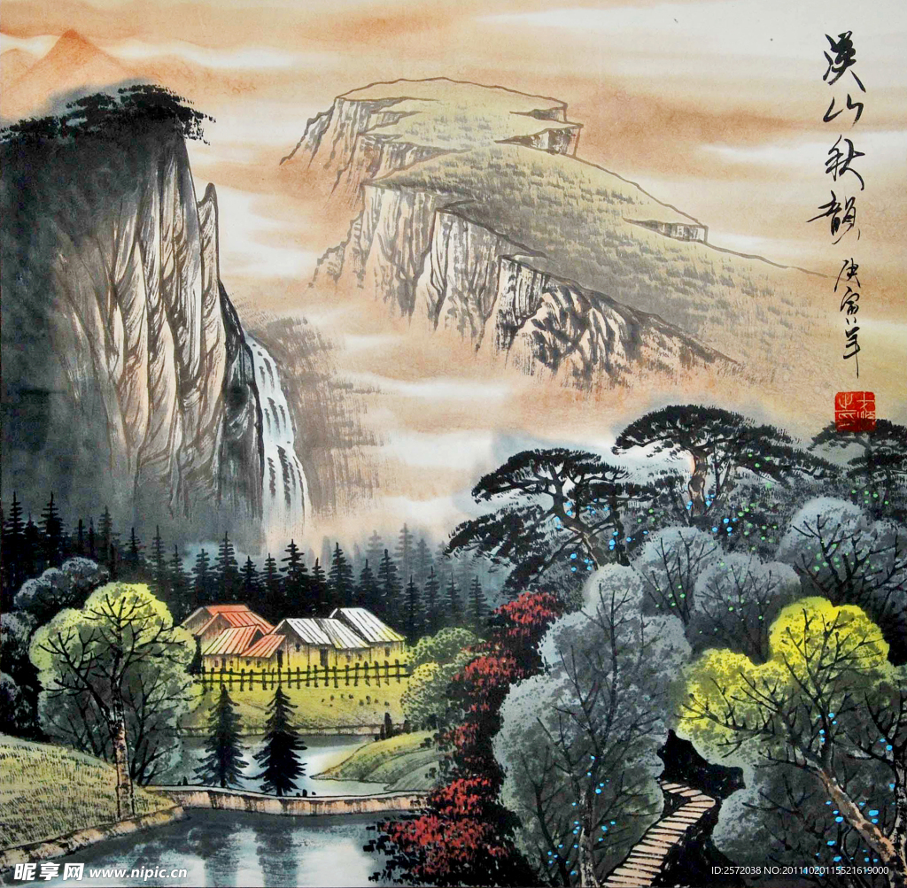溪山秋韵