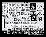 笔刷