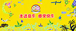 走进音乐 感受生活