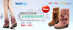 天美意banner