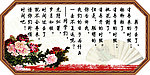 学校展板
