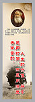 列夫 托尔斯泰 名人名言 挂画