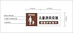 儿童游乐场