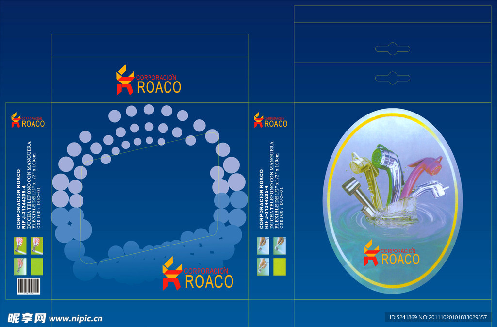 卫浴喷头包装设计
