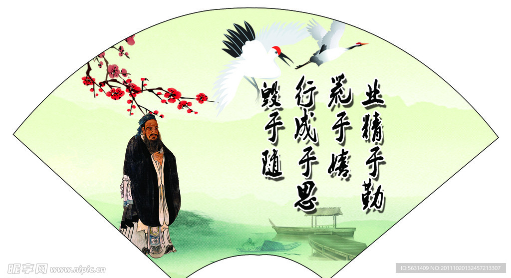 淡绿色背景