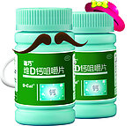 迪巧
