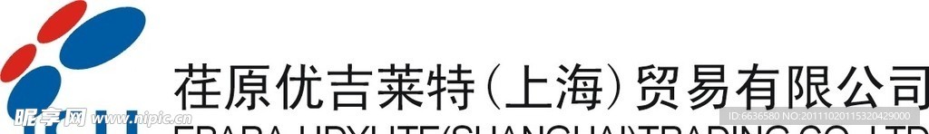企业标志