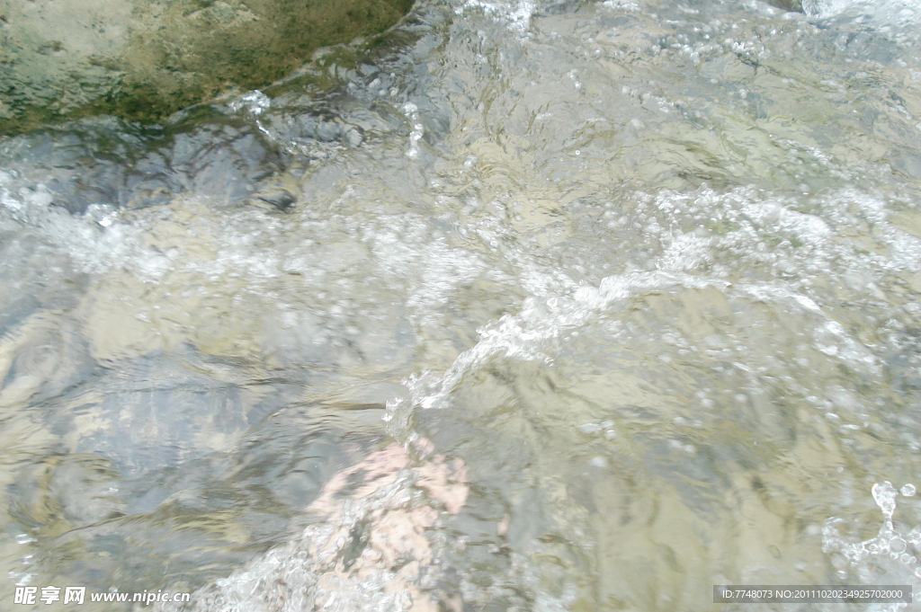 小溪流水