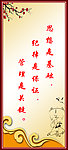 思想是基础