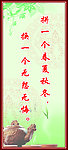 拼搏