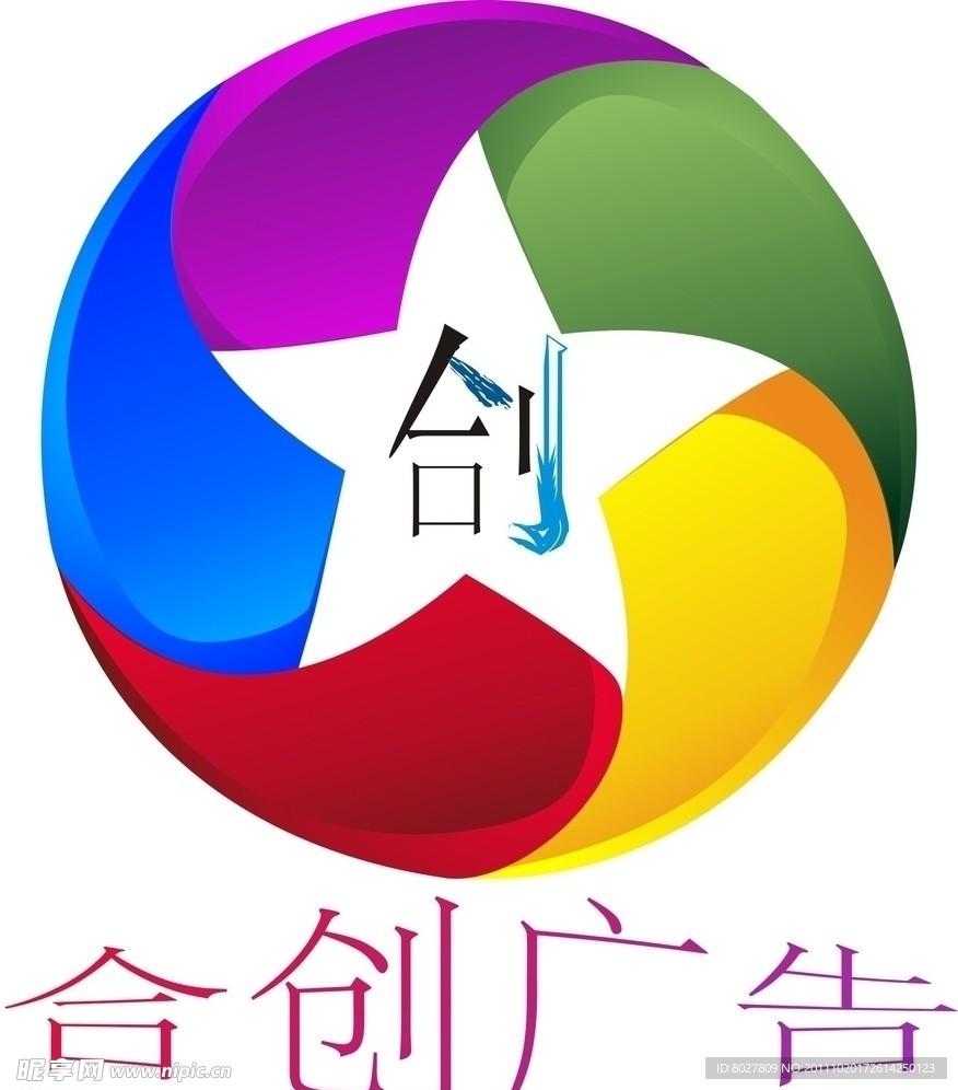 合创LOGO