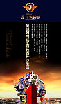 中央领域