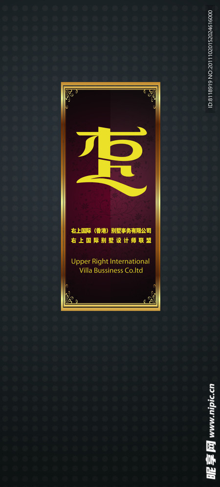 手册