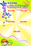 荣誉榜