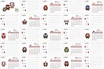 2012年日历