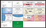 名片