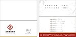 名片 标志