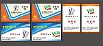 企业名片